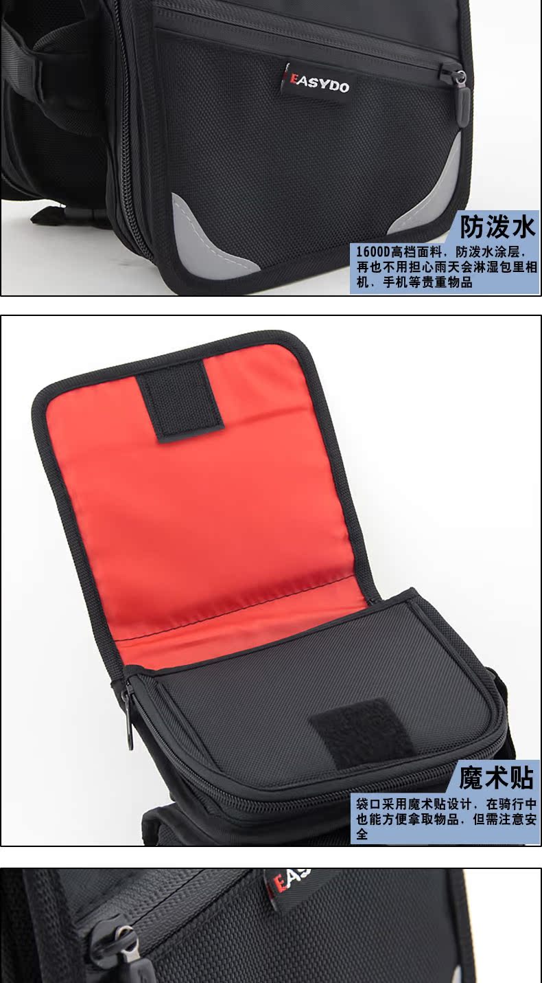 Sacoche pour vélo mixte EASYDO - Ref 2213785 Image 11