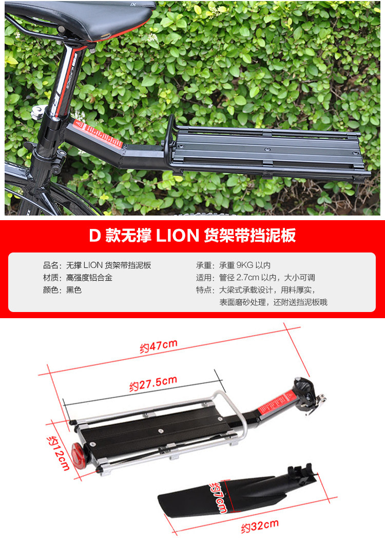 Porte-bagages pour vélo TACX - Ref 2411663 Image 15