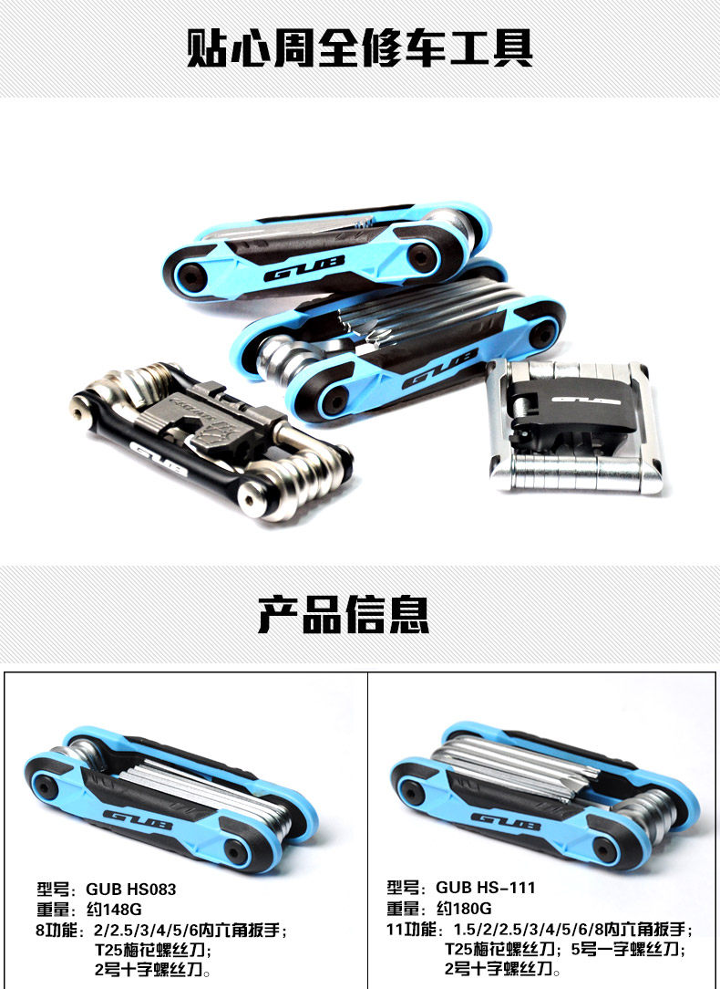 Outils pour vélo - Ref 2277879 Image 7