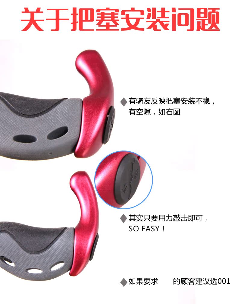 Poignées de vélo PROPALM - Ref 2352159 Image 19