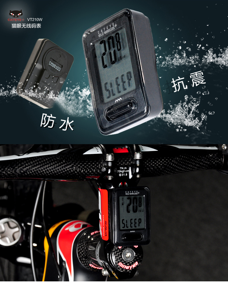 Tableau de bord vélo CAT EYE - Ref 2419823 Image 25