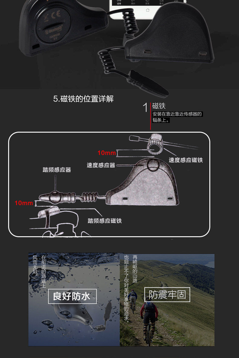 Compteur de vélo TACX - Ref 2426994 Image 16