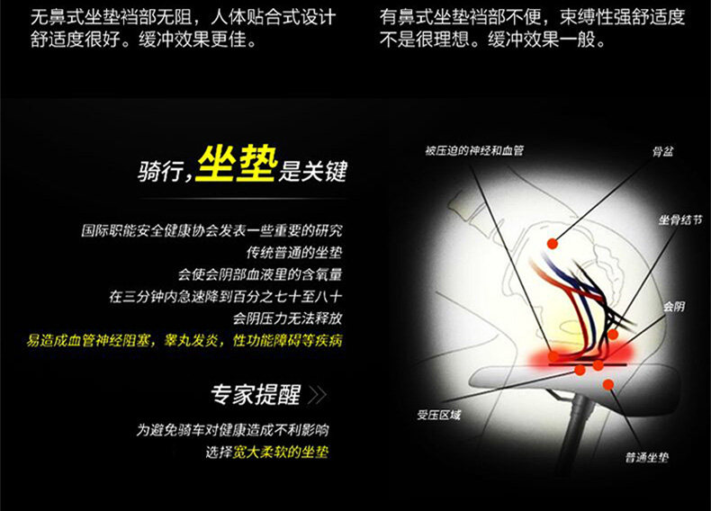 Selle de vélo Mountain Bike ACACIA - Ref 2346401 Image 23