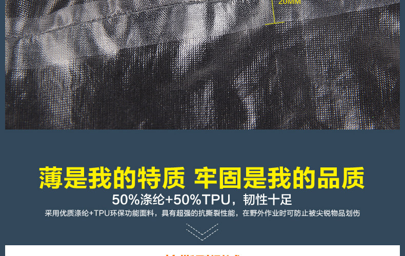 Tenue de cyclisme mixte - Ref 2217198 Image 18