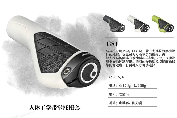 Poignées de vélo ERGON - Ref 2354089 Image 19