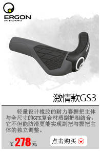 Poignées de vélo ERGON - Ref 2341011 Image 14