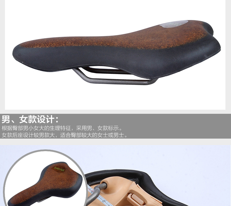 Selle de vélo Mountain Bike SELLE ROYAL - Ref 2360375 Image 14