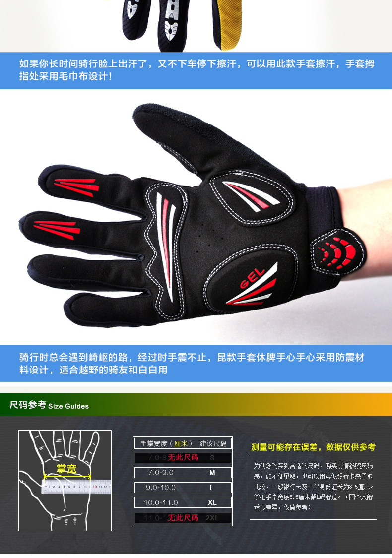 Gants pour vélo mixte - Ref 2244812 Image 14