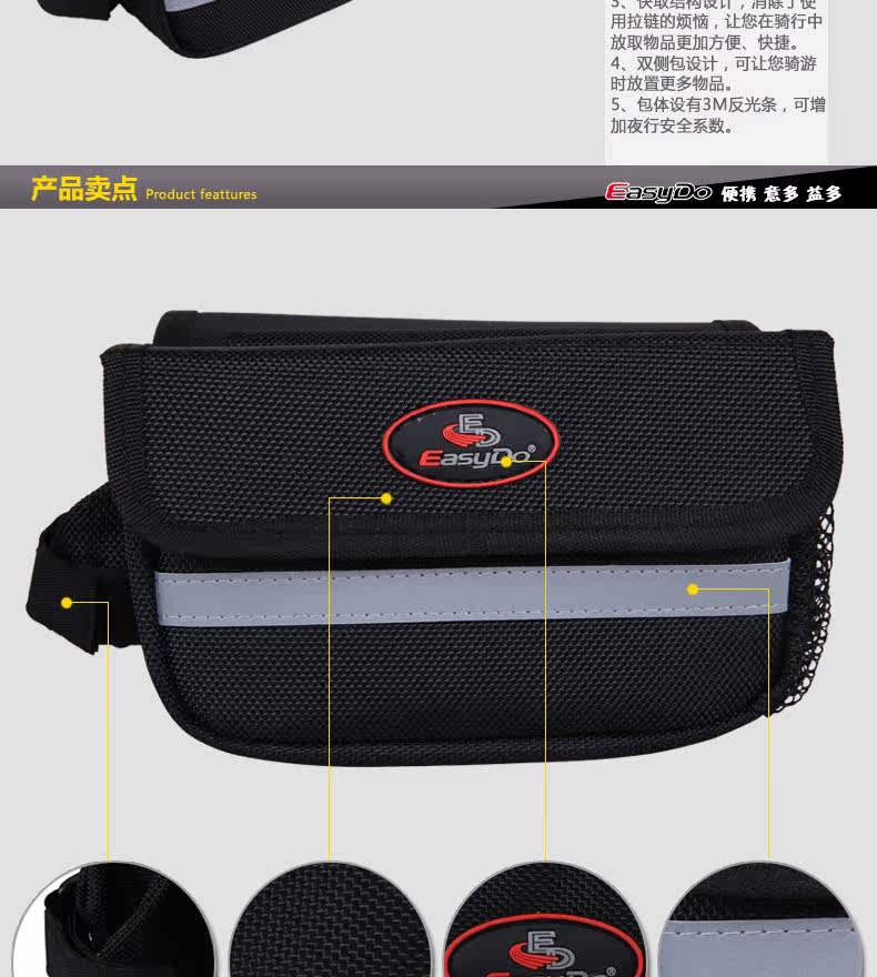 Sacoche pour vélo EASYDO - Ref 2214797 Image 6