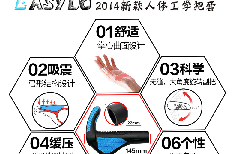 Poignées de vélo EASYDO - Ref 2351072 Image 6