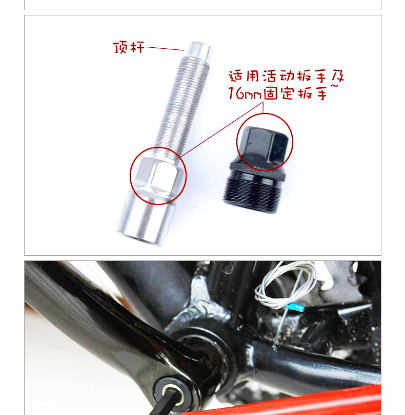 Outils pour vélo TACX - Ref 2278703 Image 8