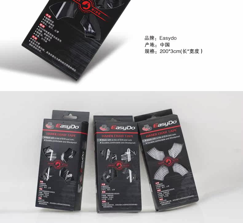 Poignées de vélo EASYDO - Ref 2354909 Image 13