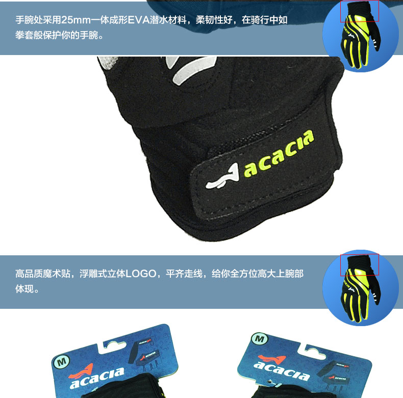 Gants de cyclisme mixte ACACIA - Ref 2247423 Image 22