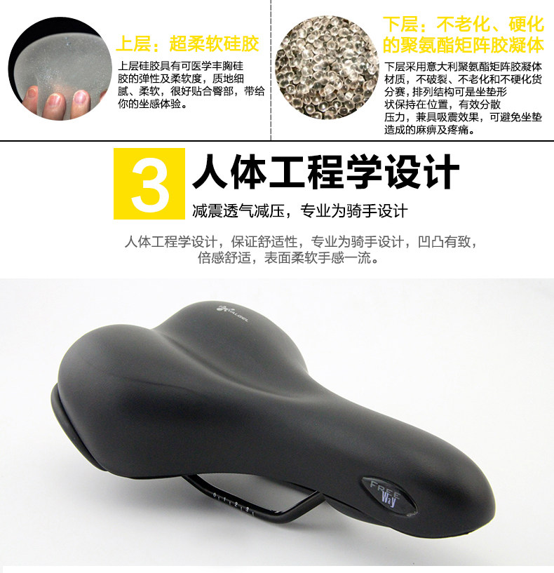 Selle de vélo Mountain Bike SELLE ROYAL - Ref 2345988 Image 21