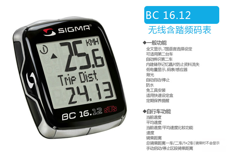 Compteur de vélo SIGMA SPORT - Ref 2416537 Image 36