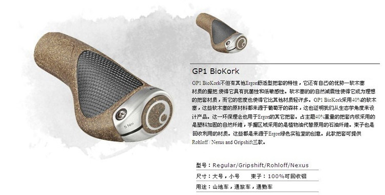 Poignées de vélo ERGON - Ref 2354089 Image 15