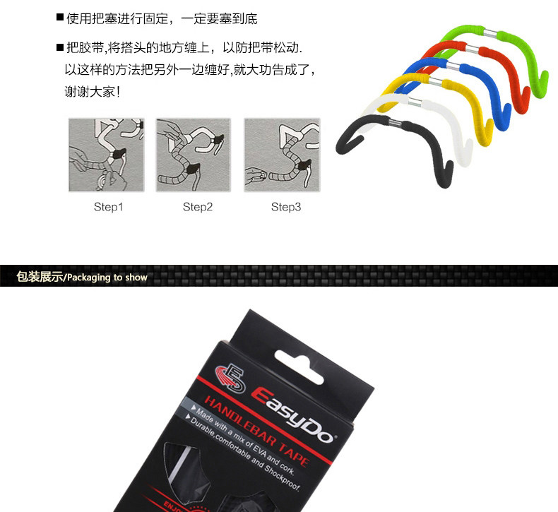 Poignées de vélo EASYDO - Ref 2354909 Image 12