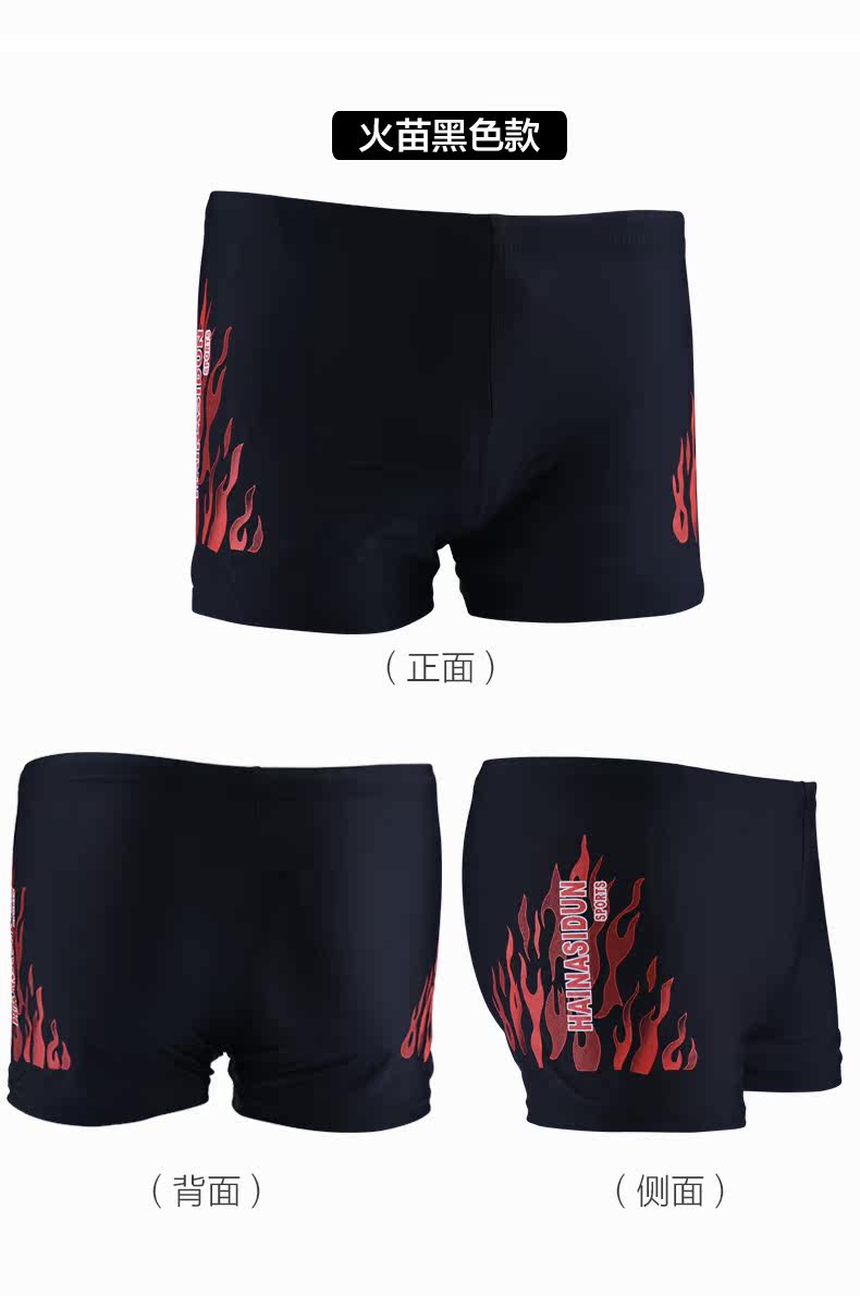 Maillot de bain homme      - Ref 2514686 Image 15