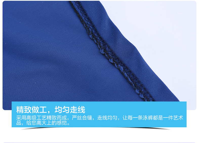 Maillot de bain homme      - Ref 2514686 Image 18