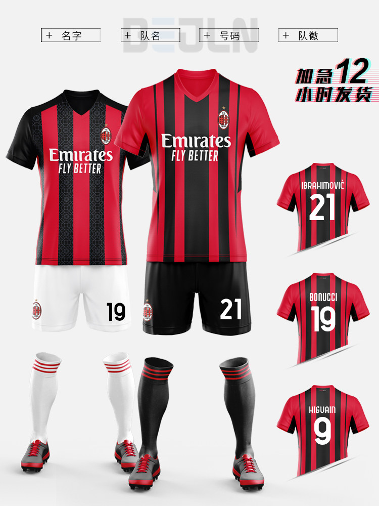 AC Milan home jersey Ibb children's football clothes suit men's training wear summer booked football team uniforms customised