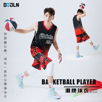Basketball suit suit Mens custom jersey Childrens sports vest Training suit Student game printed basketball team uniform Female