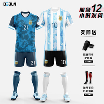 Americas Cup Argentina jersey Messi national team childrens football suit suit Mens football training uniform customization