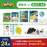 Комплект, с медвежатами, 3-4 лет, раннее развитие, обучение, 2 года