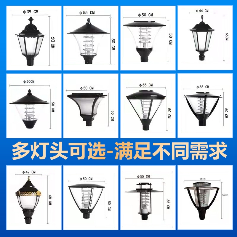 3m / 3.5m Garden Lamp Lampshade Outdoor Lamp Community Waterproof Street Lampshade Park Square Lamp Landscape Led Street Lamp 3m / 3.5m Garden Lamp Lampshade Outdoor Lamp Community Waterproof Street Lampshade Park Square Lamp Landscape Led Street Lamp