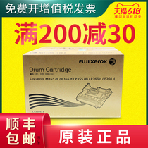 Fuji Xerox DocuPrint M355df P355d db P365d P368d Toner Cartridge Original CT350973 Laser Printer