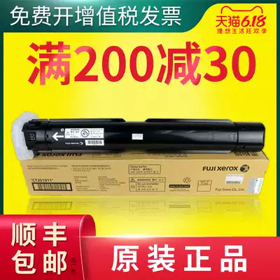 Original Fuji Full catalog S1810 Powder box 2010 2420 2220 CT201911 Toner cartridge