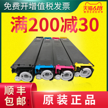 Sharp 2008uc powder box original DX-20 25CT-CA YA MA BA DX-2505NC DX-2508NC color ink