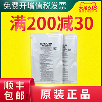 Original Sharp Sharp AR 208SD 208 208N 208X carrier iron powder developer Chinese