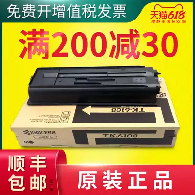 Original Kyocera TK-6108 6118 6128 6138 Powder box ECOSYS M4028idn 4125 4132idn 40