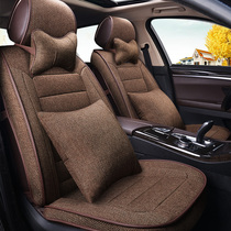 Linen car seat cushion Angkewei LaCrosse Tiguan L Tucson CRV Maverick Camry special Four Seasons all-inclusive seat cushion