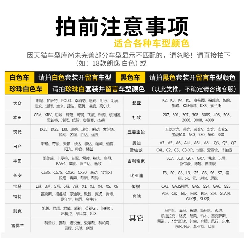 卡嘉易 汽车修补漆笔 送砂纸垫木 图9