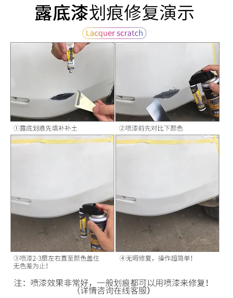 卡嘉易 汽车修补漆笔 送砂纸垫木 图14