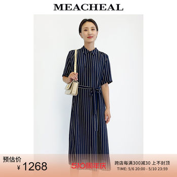 MEACHEAL Missier summer new polka dot printed silk crepe de chine mulberry silk shirt dress