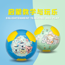  Kindergarten childrens football No 3 cartoon ball recognition digital animal candy color small football volleyball ball