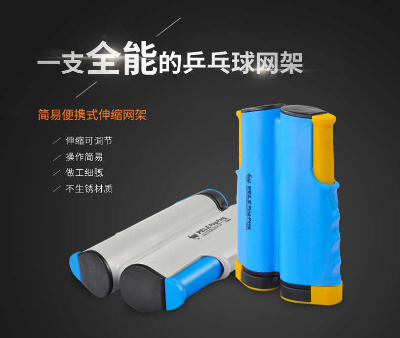 Gửi 3 bóng bàn bóng bàn bóng bàn net với net vận chuyển kính thiên văn di động phổ chính hãng dày giày bóng bàn xịn