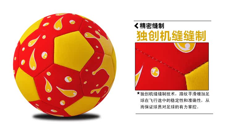 Ballon de foot - Ref 5258 Image 17