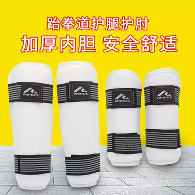 Taekwondo arm leg guard karate elbow guard martial arts adult children sports protection taekwondo protector