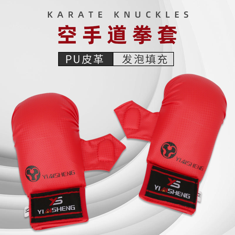 Karate protector fist sleeve taekwondo glove sandbag glove speed ball once formed inner tank belt thumb