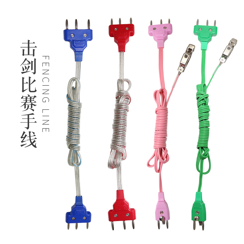 Foil hand line Sabre foil universal conductive line Epee hand line Head clip line Fencing equipment clip line wiring