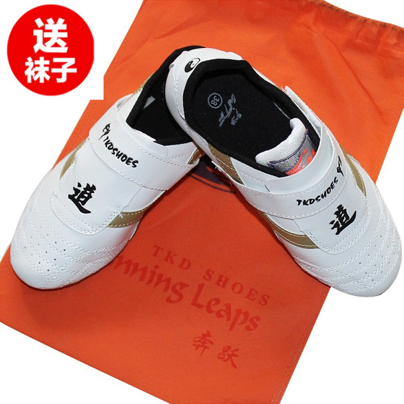 Taekwondo shoes Adult children men and women autumn and winter beginner training soft-soled breathable martial arts shoes beef tendon bottom practice