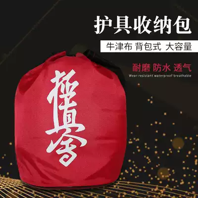 Kyokushin karate protective gear bag Boxing sanda adult children's backpack Martial arts backpack training equipment