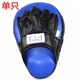 Mục tiêu Taekwondo Sanda cong Boxing Boxing trẻ em Người lớn Sparring Hand Target Thiết bị luyện tập chân Boxing - Taekwondo / Võ thuật / Chiến đấu