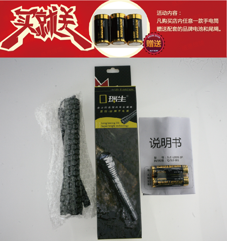 Nhà không thấm nước dẫn đèn pin khô pin cắm trại ngoài trời làm nổi bật ánh sáng xe di động năm 5 aa hai đèn bin siêu sáng