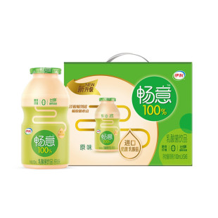 拍2件【伊利】畅意原味乳酸菌酸60瓶