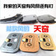 ອຸປະກອນເສີມລົດໄຟຟ້າ sunroof 123 Electric vehicle sunroof