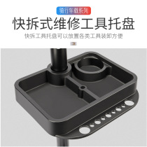 Bicycle quick-release repair rack bicycle parking rack display rack mountain bike adjustable parking rack fixed bicycle repair rack